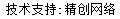 做網站、做推廣找精創網絡